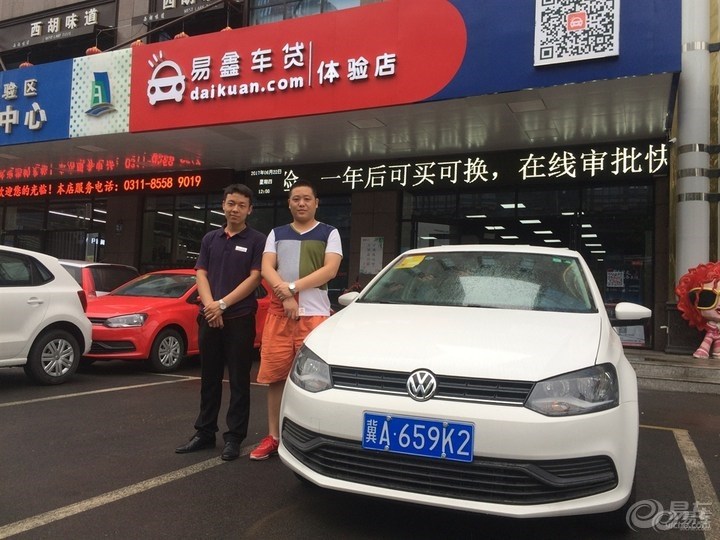 【淘车polo提车自动1.4】_POLO社区