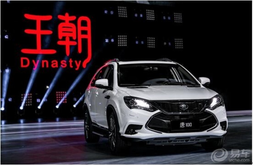 比亚迪新能源售后服务怎么样 349341e59c5d476aa1547dd3a615ed43_990_0_max_jpg.jpg
