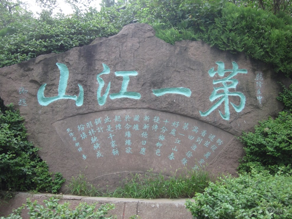 ɽ赸ӡ衷ΰ