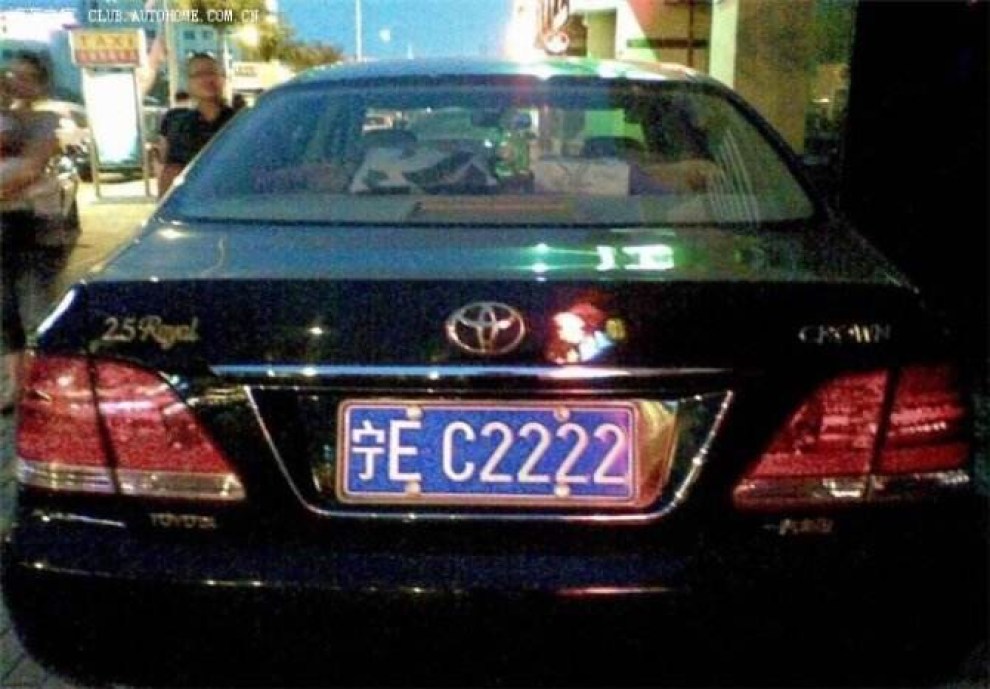 车牌卖多少钱 尾号360车牌多少钱