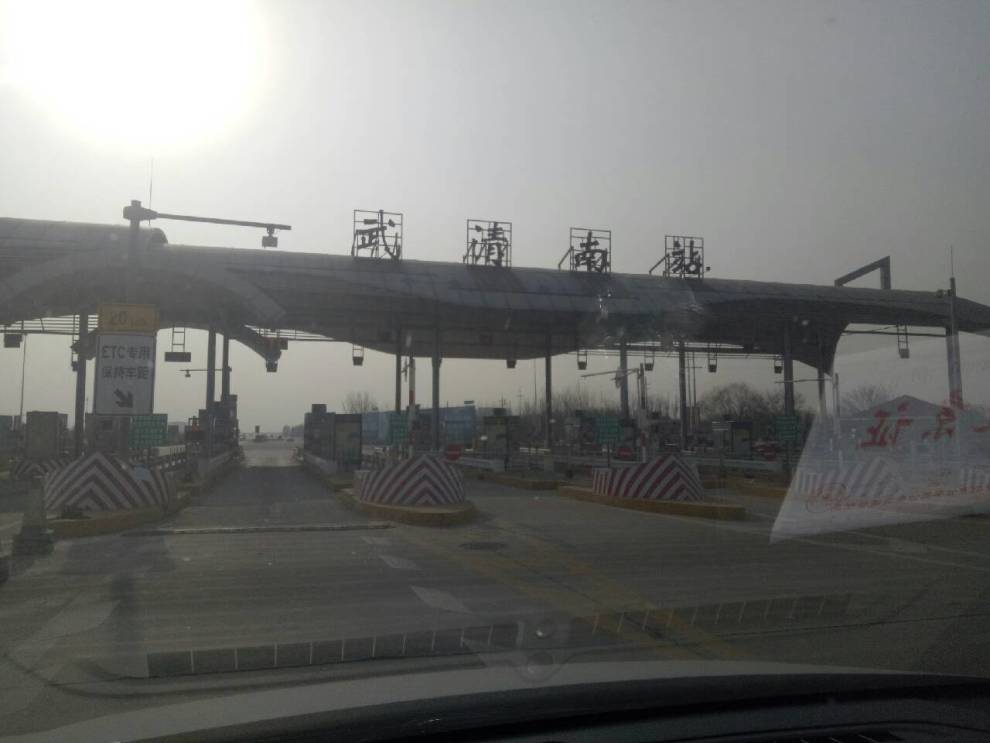 【2018年第一天亲测宋MAX实际油耗】_宋MA