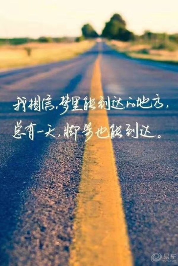 目标不大,梦想不小