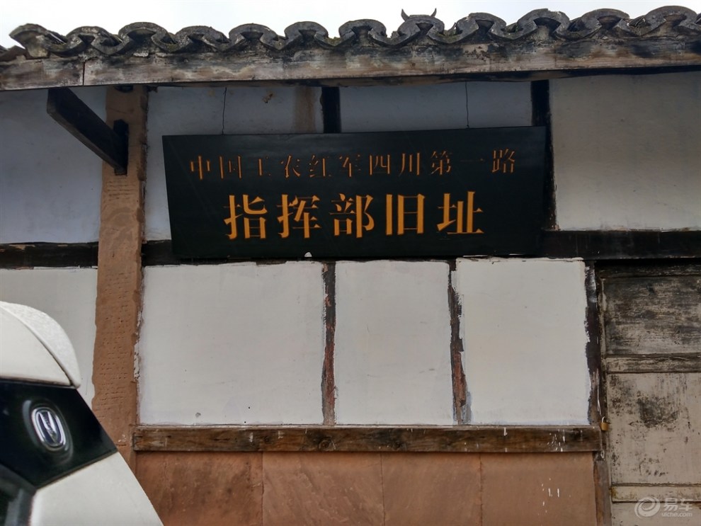 似水虎虎自驾cs35,牛角沟缅怀先烈