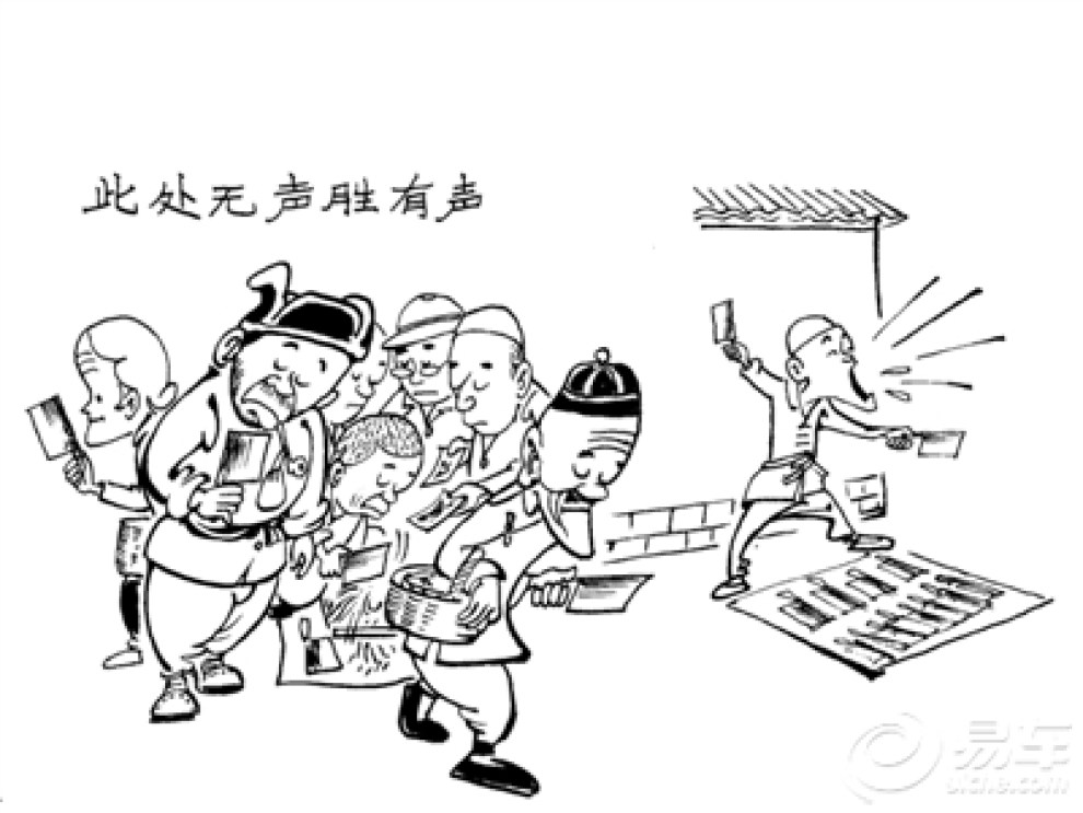 【津沽浮世绘 哑巴卖刀】_天津社区图片集锦