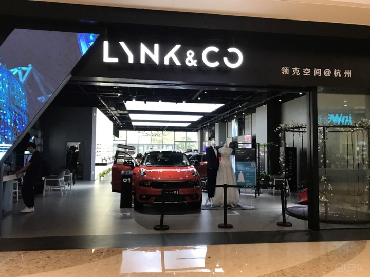 【跟着新能源热潮,国庆去看新能源车】_领克01社区