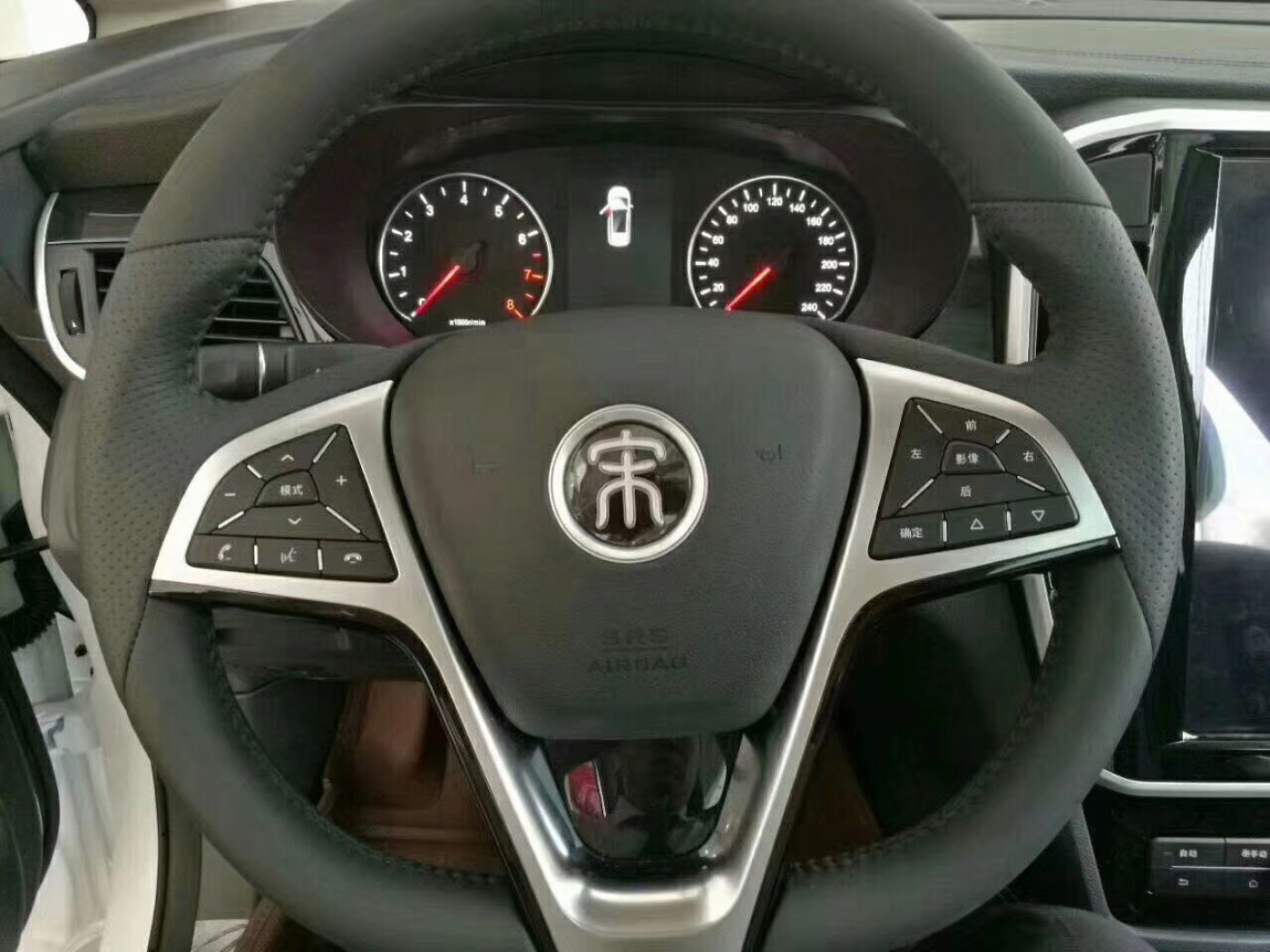 终于遇见你,宋Max