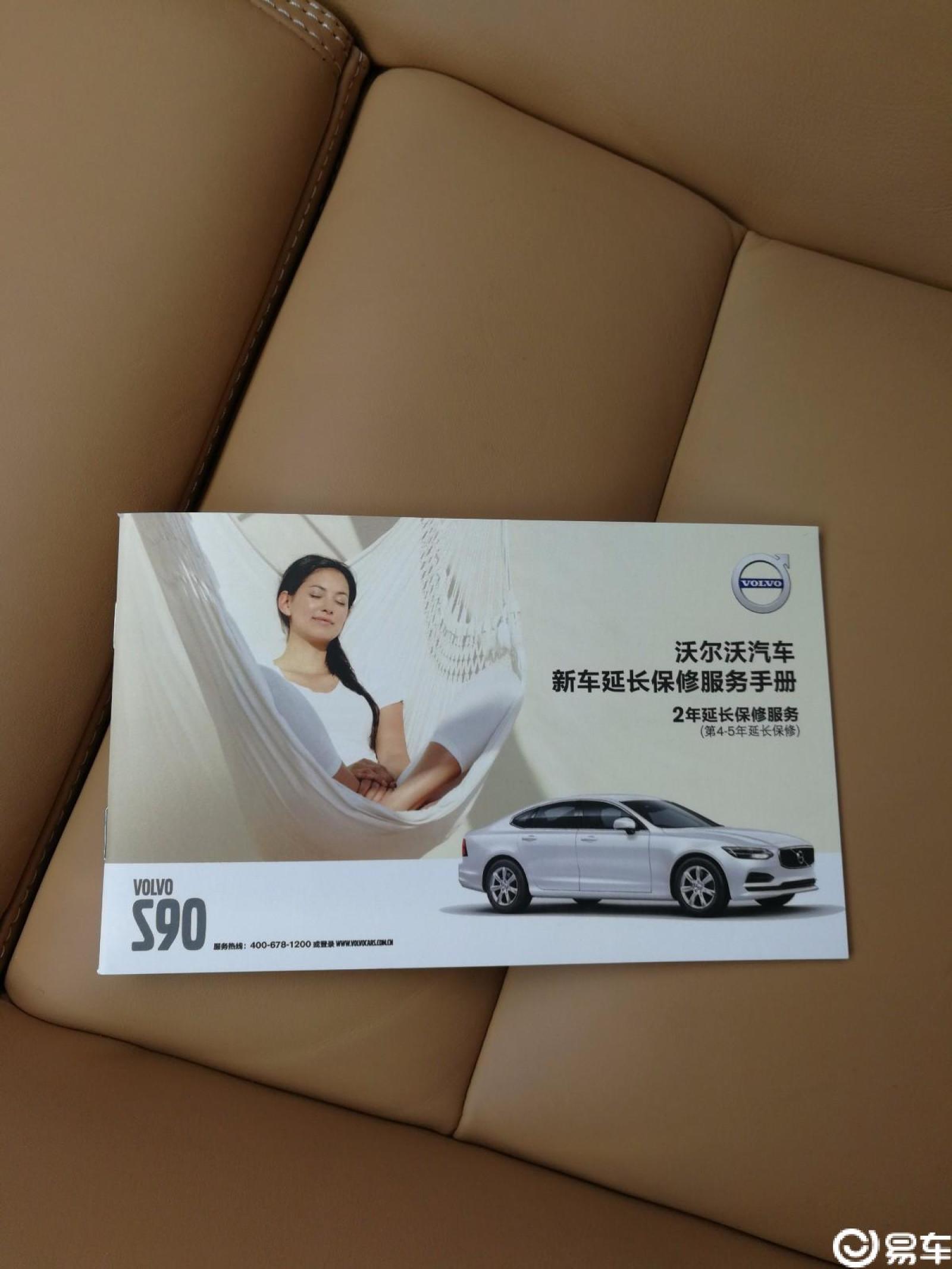 恍惚间就出保了,还想再开500年呢……