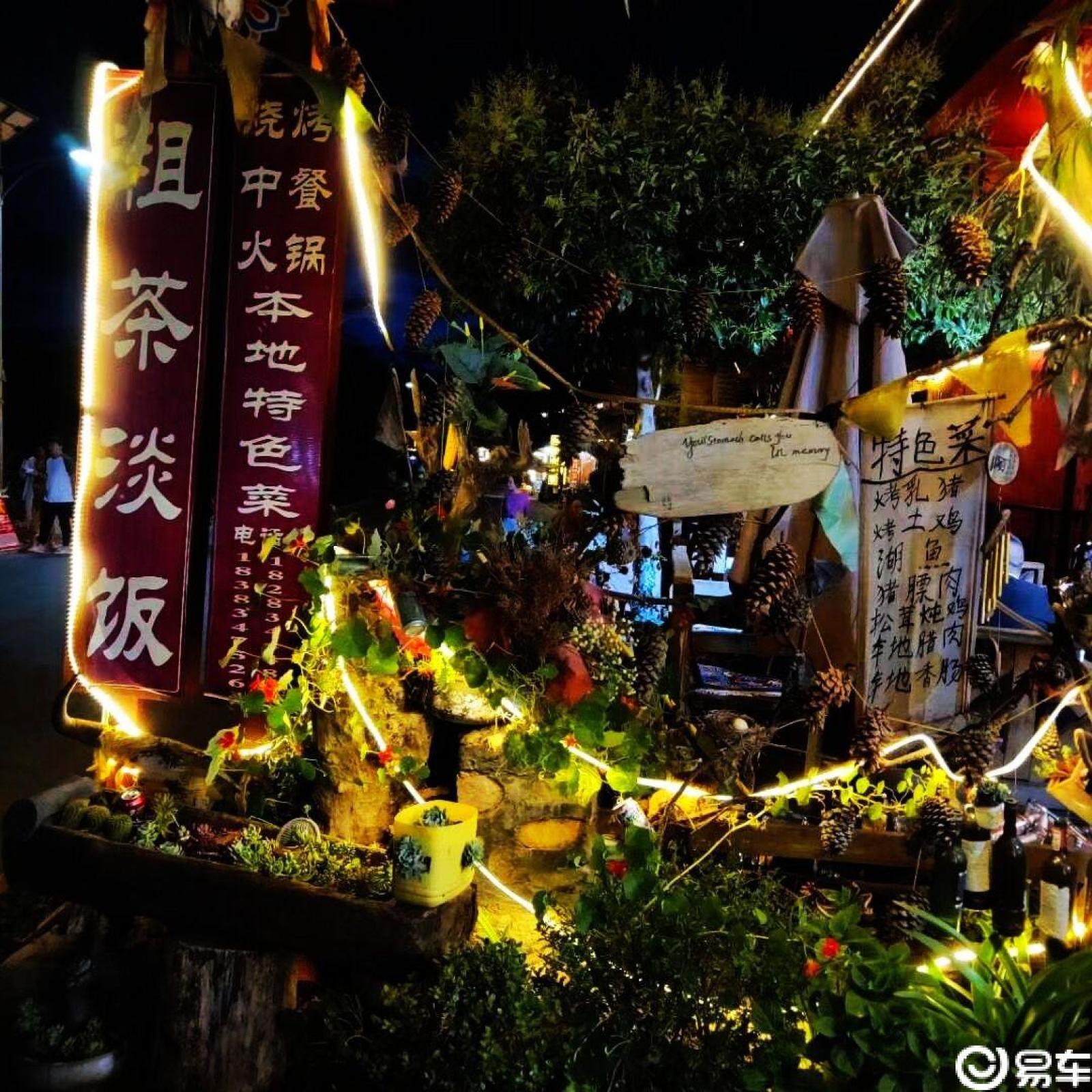【我在论坛】邂逅魅力丽江