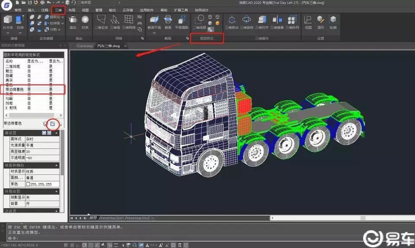 必须了解!浩辰CAD 2020竟然这么厉害!