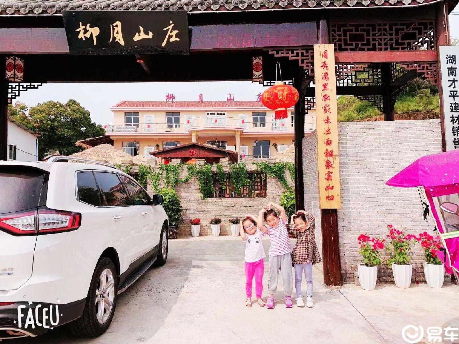 【我在论坛】邂逅魅力丽江