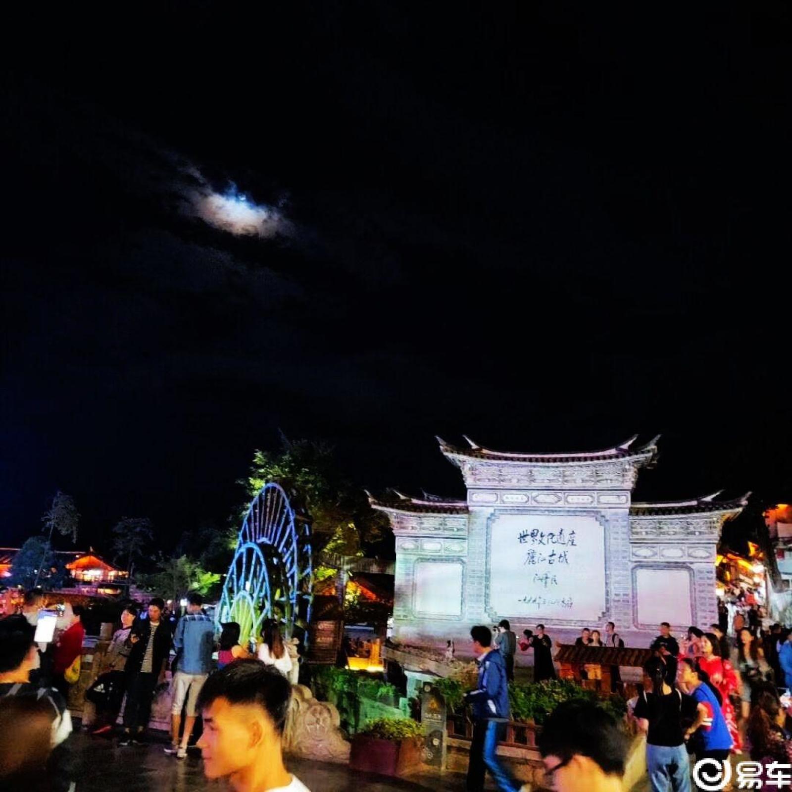 【我在论坛】邂逅魅力丽江