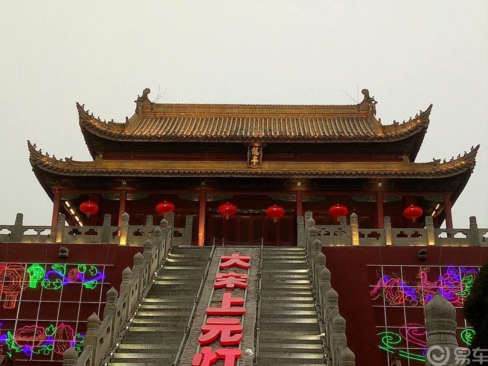龙亭大殿