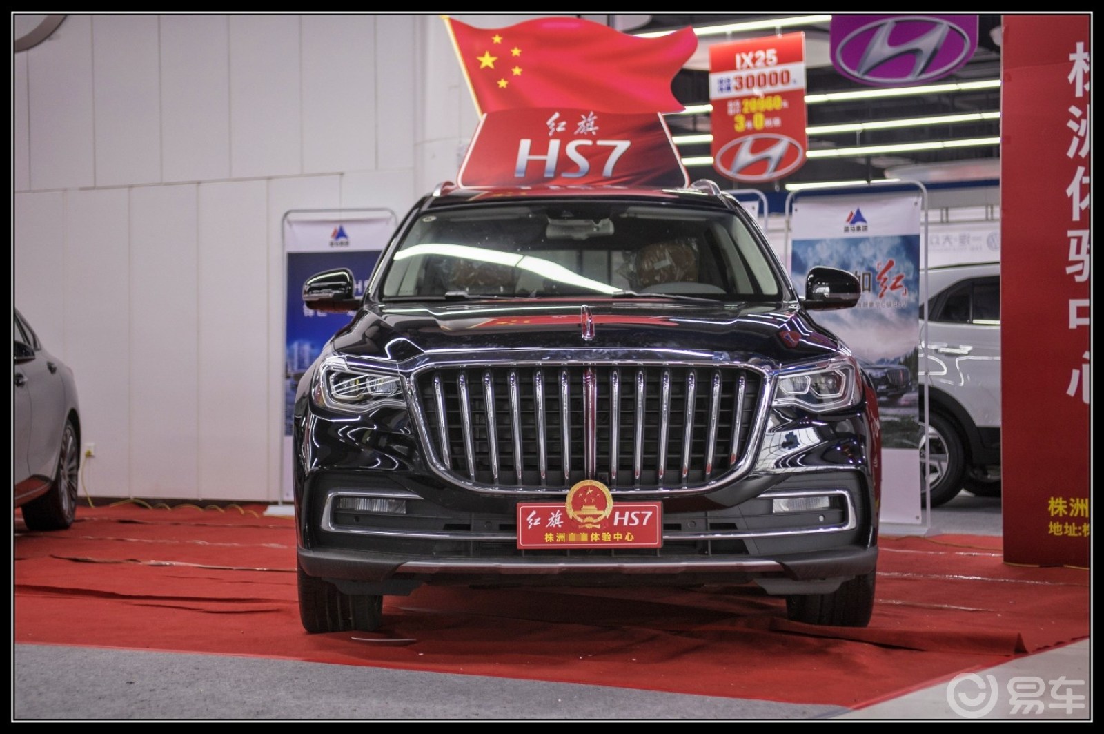 红旗飘飘，先睹为快。车展静态实拍国产豪华SUV-红旗HS7