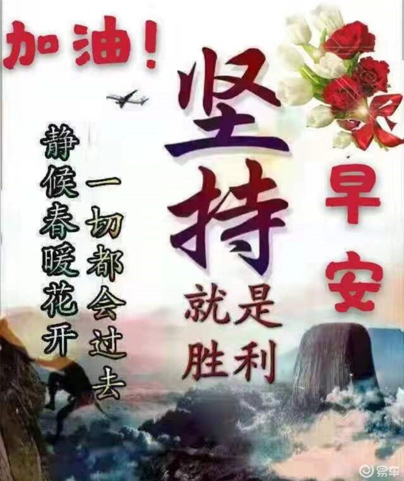 春节花式宅武汉加油中国加油武汉必胜中国必胜