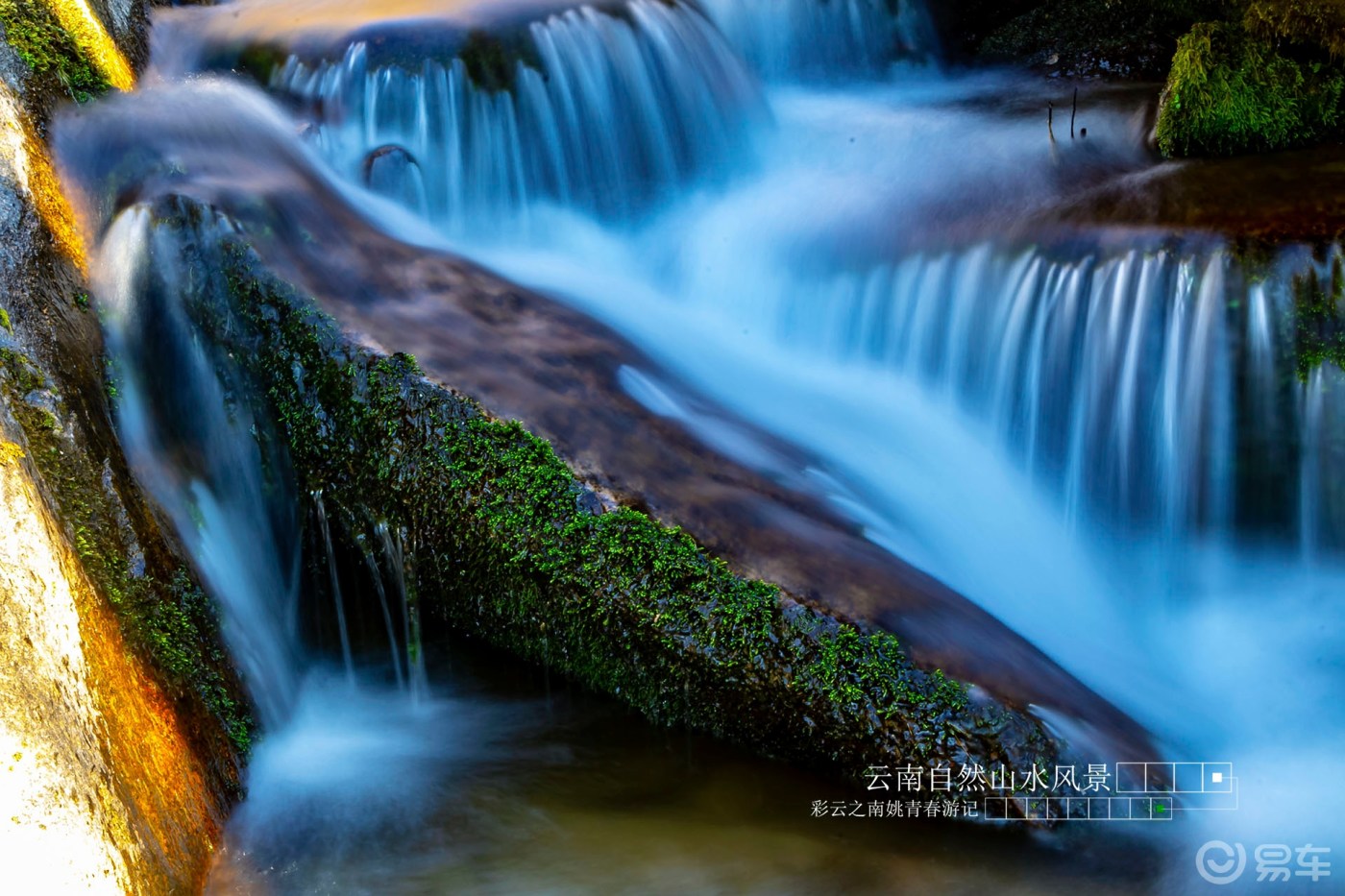 云南省临沧市凤庆县姚青春自然风光山水风景游记