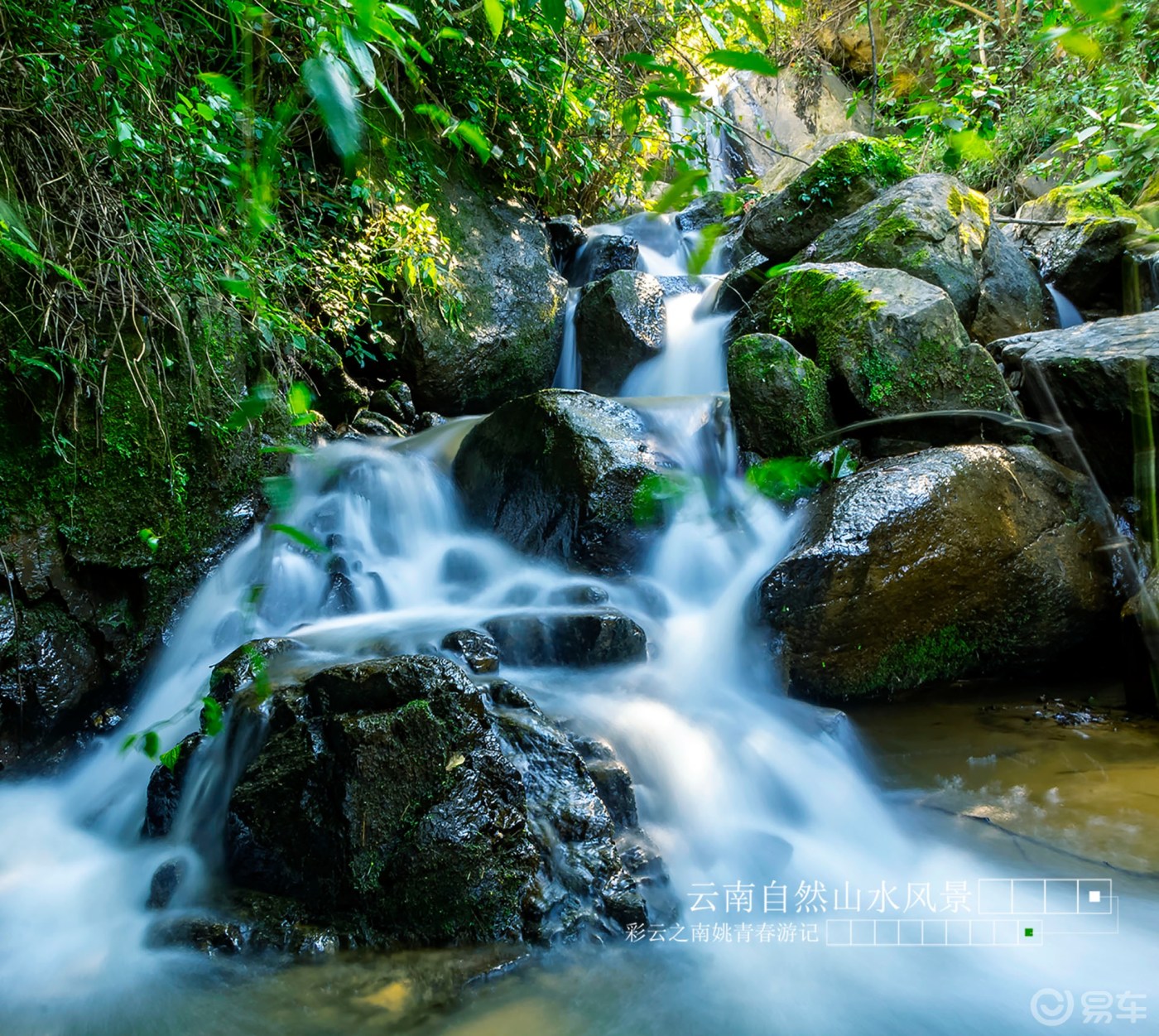 云南省临沧市凤庆县大寺乡德乐村姚青春河边自然风光山水风景游记