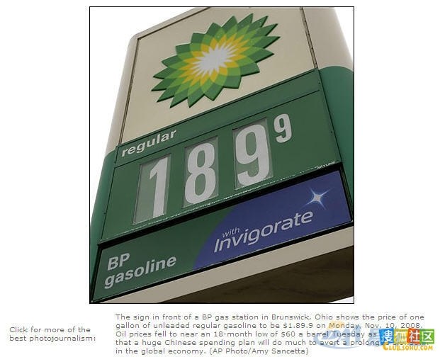【震惊!实拍美国最新的汽油价格 仅为国内的三