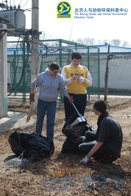 【3月7日人与动物环保科普中心义工日记2】_