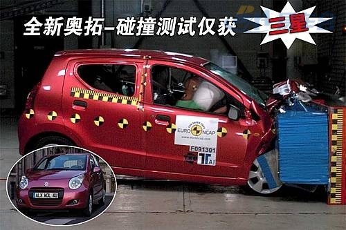 【长安铃木新奥拓 安全性遭质疑】_新奥拓论坛