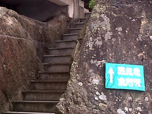 【自驾游<em>到</em>福建<em>泉州马甲</em>仙公山。拜佛。】_悦