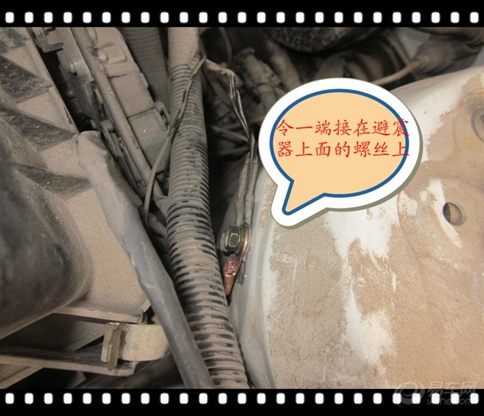 我刚刚加装了搭铁线,解决了一挡起步顿挫感 -悦翔论坛 汽车论坛高清图片