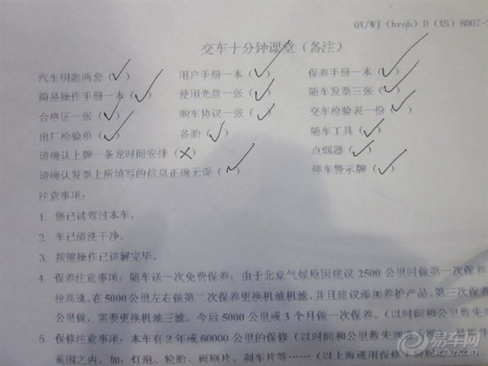 银行贷款收入证明模板_gmac贷款收入证明