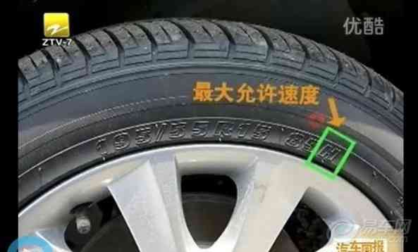 【你需要看看你的轮胎级别,再跑高速】明锐论
