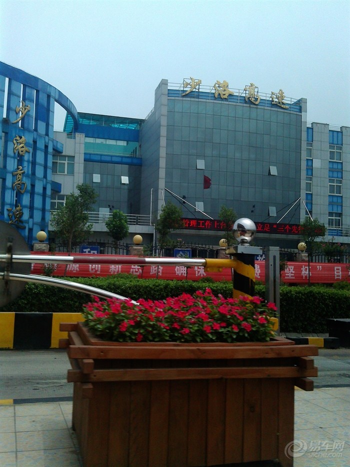 【唐山到河南长垣,少林,云台山陆人陆天游记】