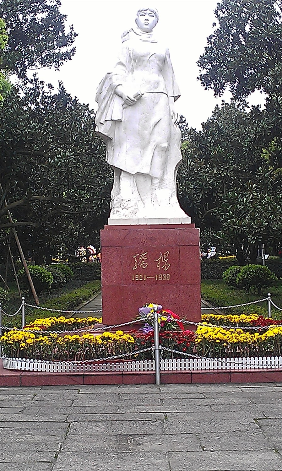 清明节 杨开慧烈士陵园扫墓记