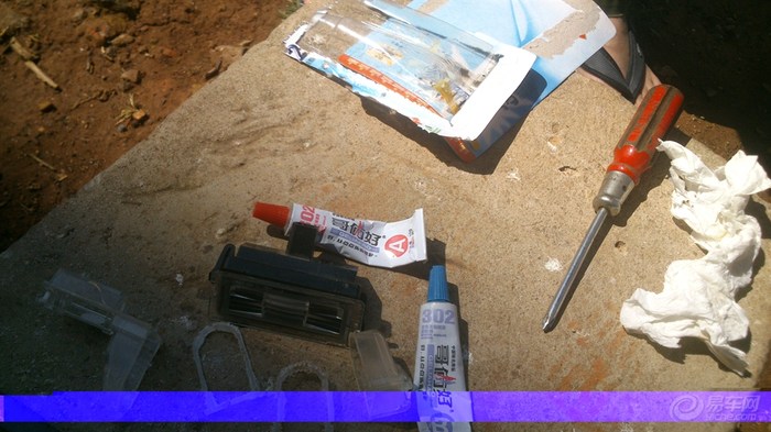 【新风云2改装老风云2的牌照灯摄像头】_风云