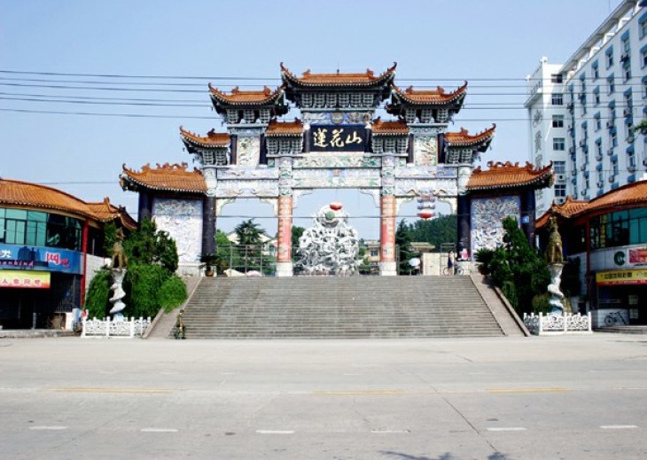 14张照片目的地介绍莲花山旅游区讲课鄂州市洋澜湖畔,是湖北省著名位于作文初中视频图片