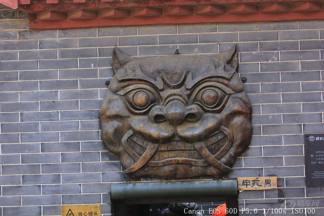 【包龙图打坐在开封府,徐徐拉开大幕】_河南车