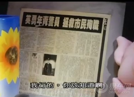 【图文直播《<em>新扎师妹</em>》,只为帅哥吴彦祖!】_