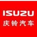 isuzu庆铃汽车