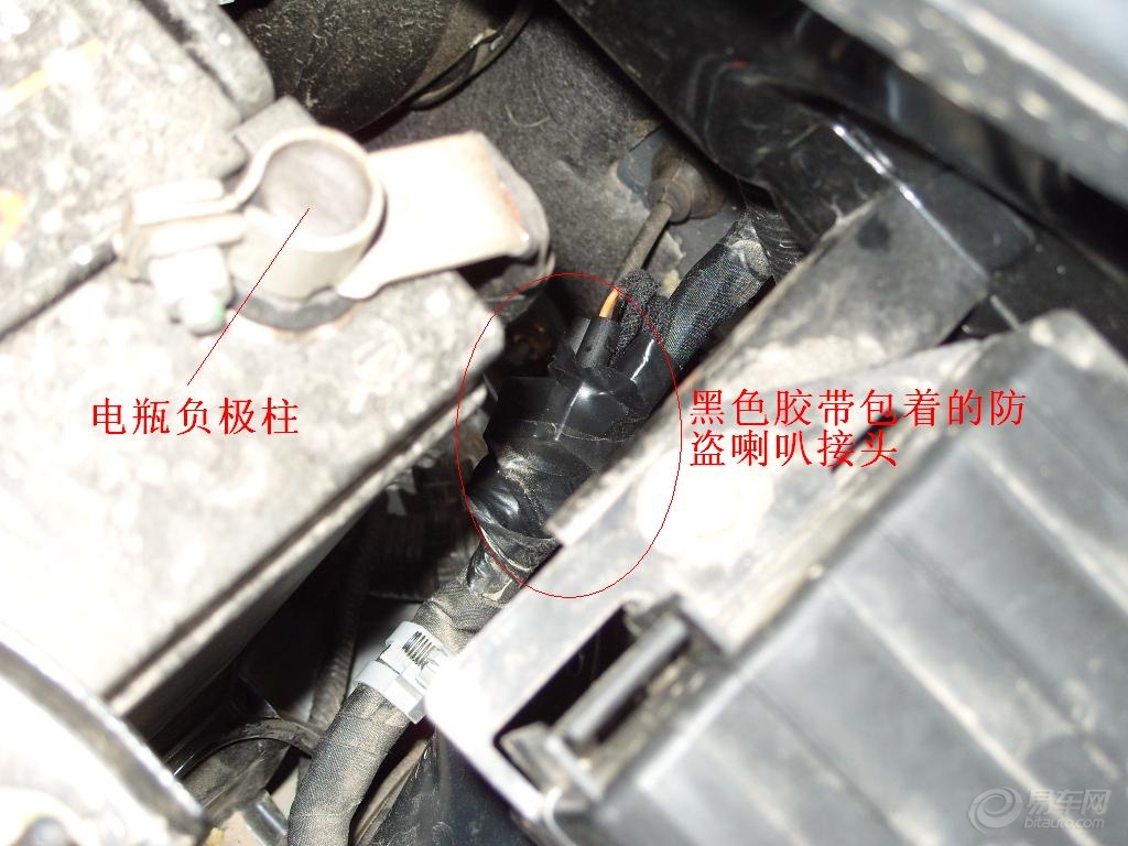 瑞麒m1防盗喇叭安装接头