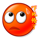 老疯人-----昨晚地震吓死我了