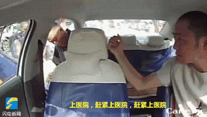 家人上车后着急连说几个,