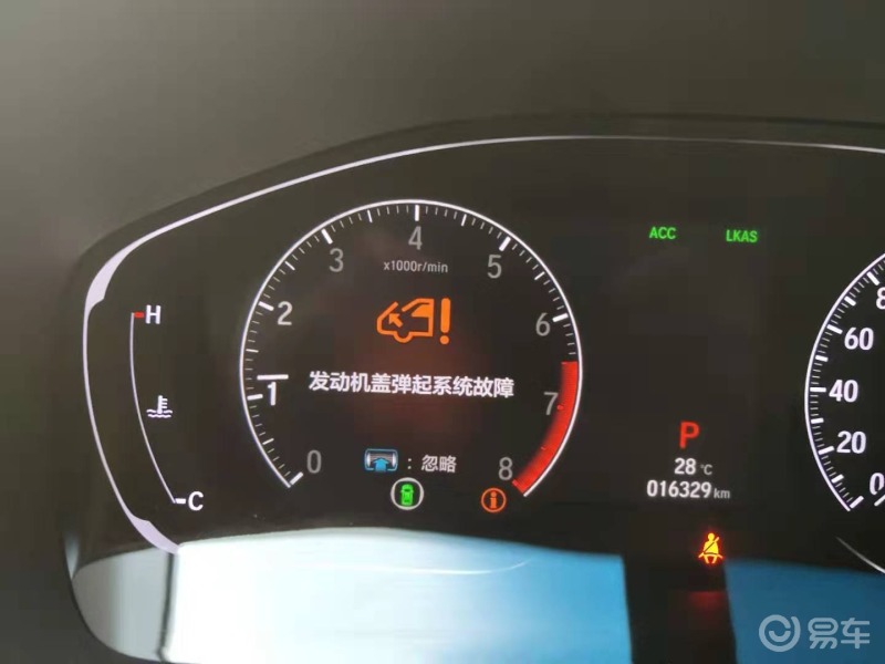 雅阁十代为什么行驶中会出现发动机盖弹起的故障灯