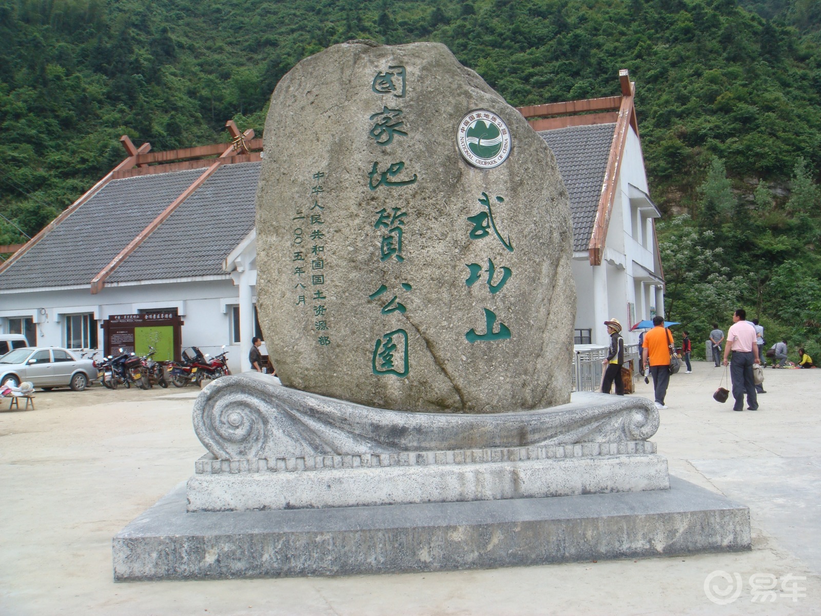 易车论坛