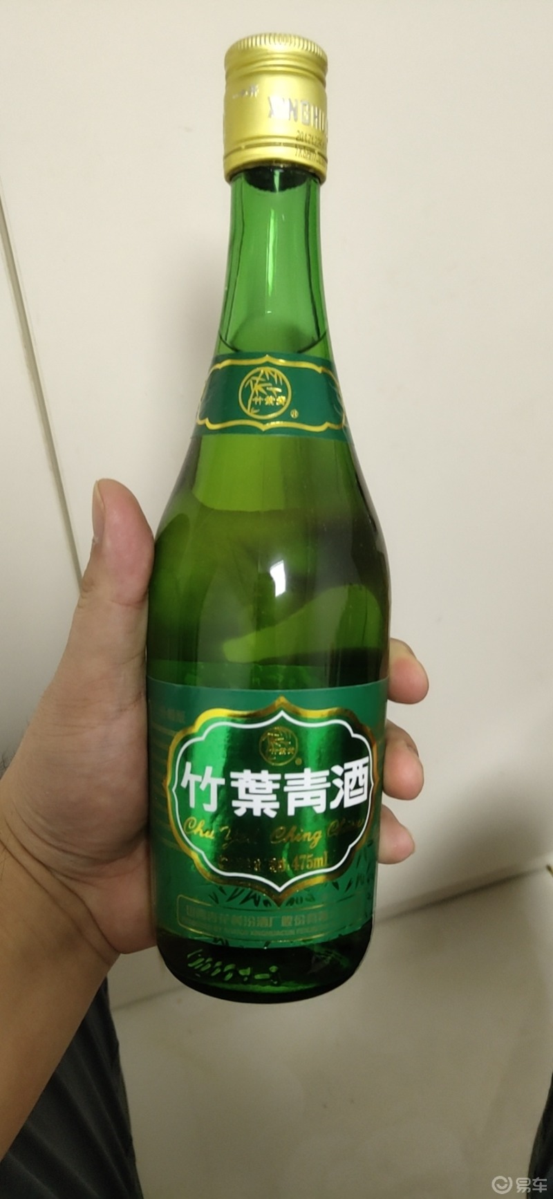 干了这瓶酒