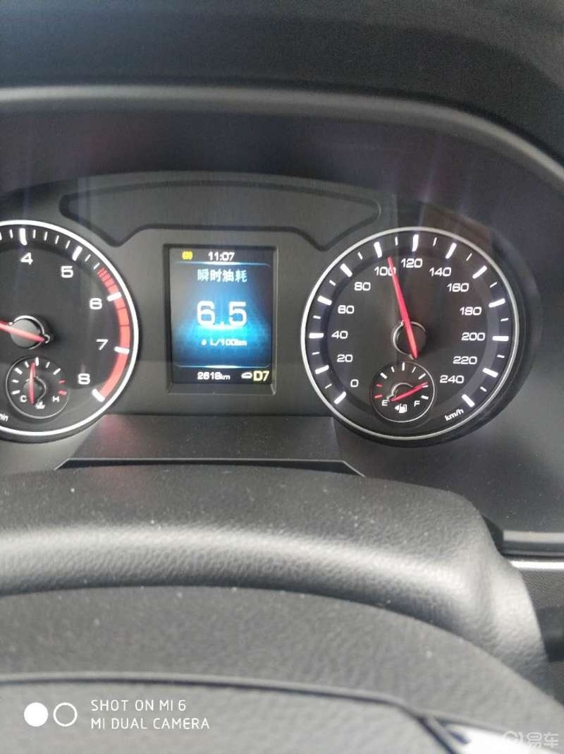 2020款h6油耗