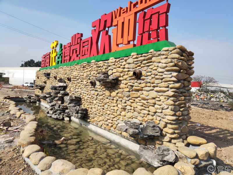 南海花卉博览园游