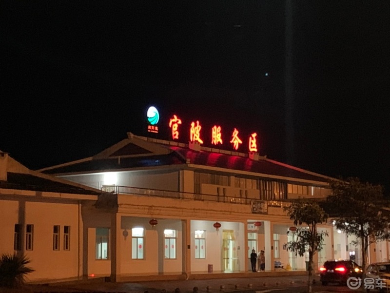 开开心心回家过年_广东社区_易车论坛