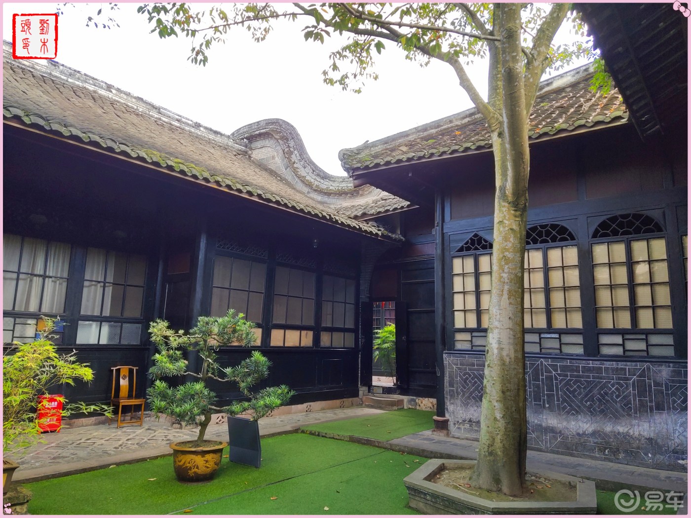 木头系列2019游记回忆录之刘文彩故居一日游
