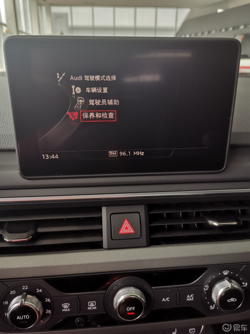 奥迪a4l胎压消除