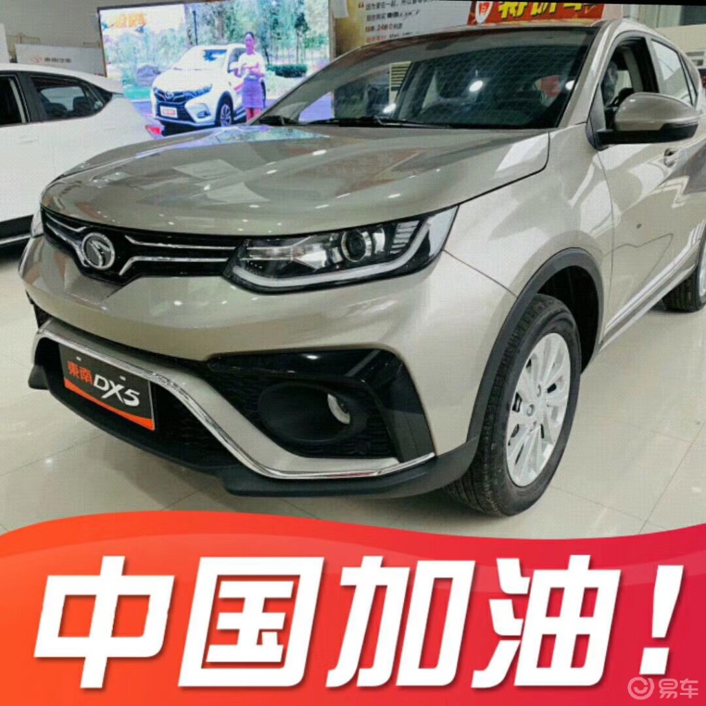 電瓶小常識251涿郡鵬哥2020-02-22全新東南dx7共9張涿郡鵬哥2019-12