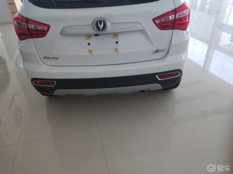 长安cs35后保险杠多少钱