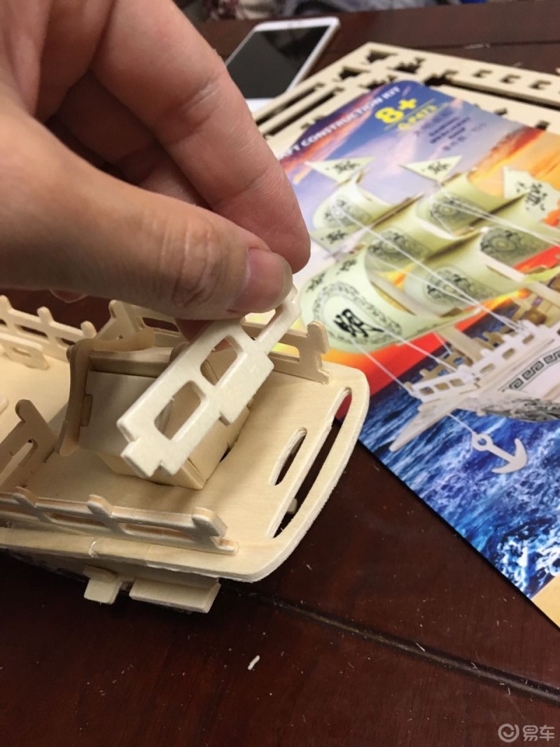 立体拼图大明商船