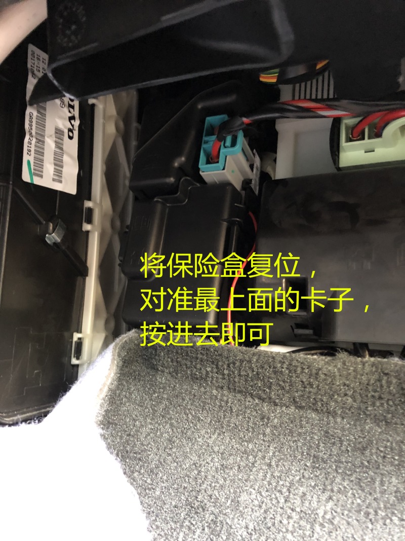 图文详解老款沃尔沃xc60的空调滤芯要怎么换