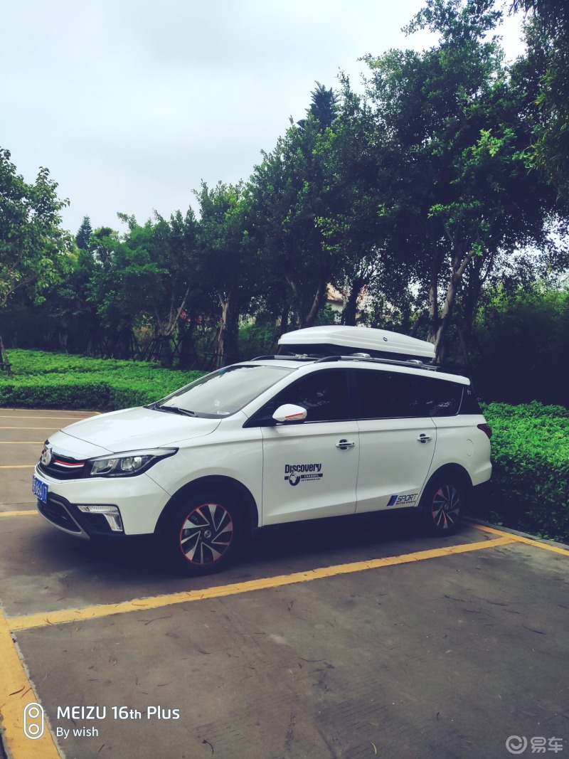 长安欧尚a800加装行李箱